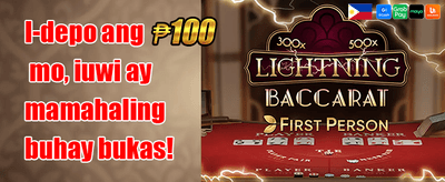 Premium Loyalty Reward promotion